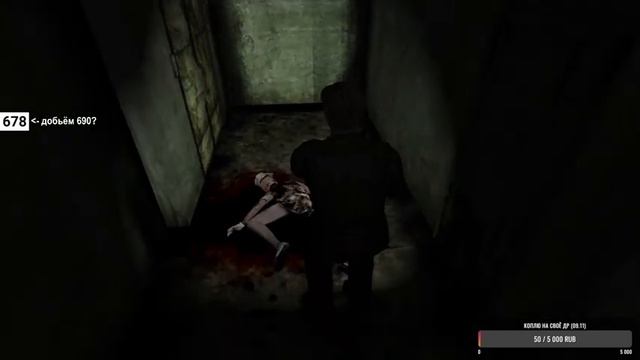 ДА ПРОСТ СПРАВОЧКУ ВЗЯТЬ | SILENT HILL 2 #2 (16+) смотреть онлайн