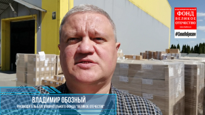 Доставка медикаментов на Донбасс будет осуществлена