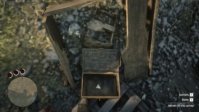 Самый полезный и редкий предмет почти за пределами карты 🤯  rdr2