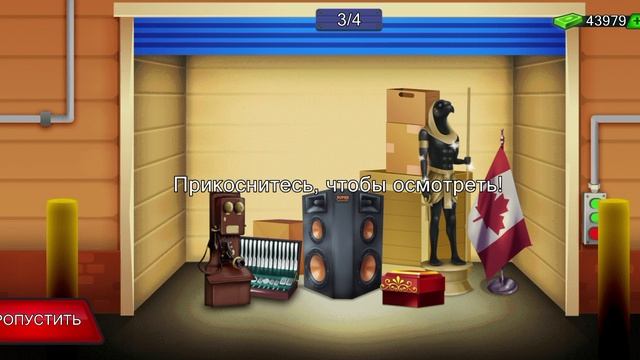 аукцион