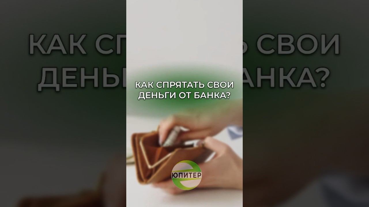 #банкрот #банкротствофизлиц #банкротство #деньги #бизнес #фссп #банк #банки #рек
