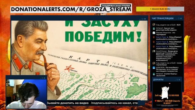 Сталинизация: как СССР к культу личности шел