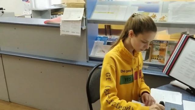 Специальность "Почтовая связь" смотреть онлайн