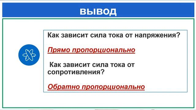 Онлайн профессиональное развитие. PISA "Естественнонаучная грамотность" смотреть онлайн