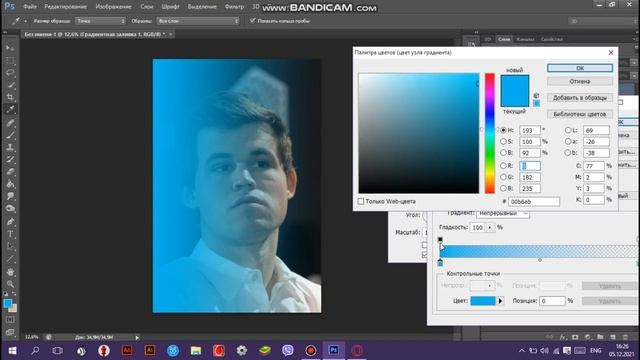 Контурный свет в фотошопе смотреть онлайн
