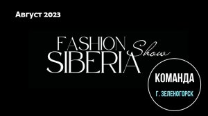 FASHION SHOW SIBERIA 2023
