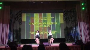 Студенческая весна НГПУ «Хореография» Танцевальная студия «Endorphin” - Бурлеск
