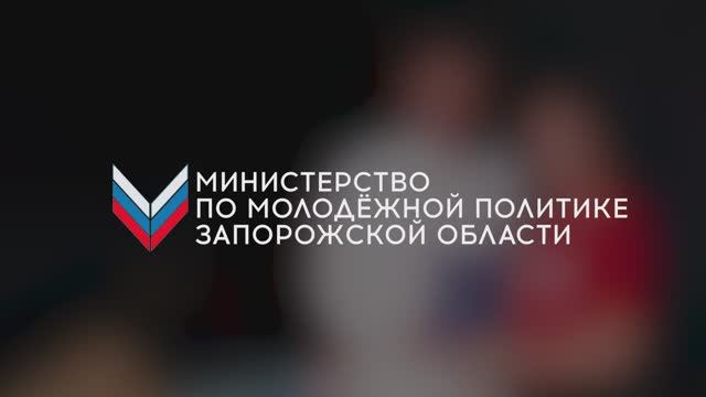 Встреча Антон Пустовалова с молодежью Запорожской области!