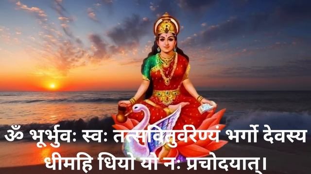Experience the Miracles of Gayatri Mantra: 108 Powerful Chants смотреть онлайн