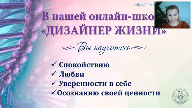 Как найти свое призвание и стать успешным? Денежная ниша. смотреть онлайн