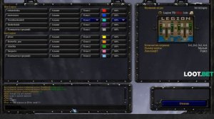 Dread's stream. Warcraft III Legion TD часть 3 / 03.07.2017 [3]