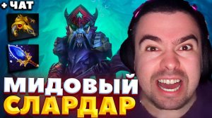 ПОЧЕМУ СТРЕЙ РЕШИЛ ПЕРЕЕХАТЬ / СТРЕЙ ИГРАЕТ НА СЛАРДАРЕ / СТРЕЙ ОСУЖДАЕТ #stray228