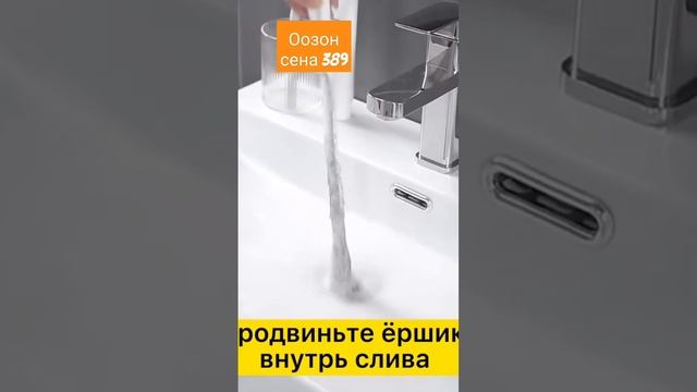 Волосогон от засоров, ершик для прочистки труб, щетка для