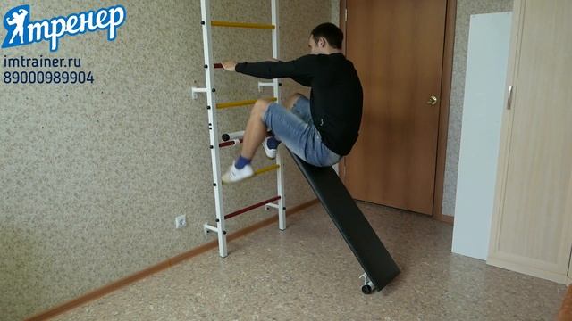 Шведская стенка смотреть онлайн