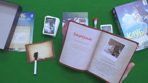 Знакомство с настольной игрой "КЛУБ НАХОДЧИВЫХ"