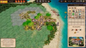 МОРСКИЕ БАРЫГИ! - PORT ROYALE 4 ПРОХОЖДЕНИЕ