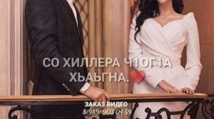 Са дагна веза хьо❤ Шикарная новинка💥💥 #чеченскиепесни