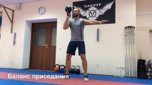 8 вариантов приседаний с одной гирей