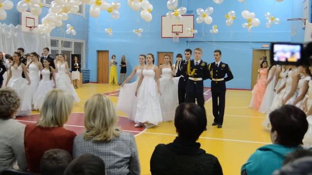 Кадетская школа №70 г.Пенза Лермонтовский бал смотреть онлайн