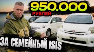 СЕМЕЙНЫЕ МАШИНЫ ДО 1000000 РУБЛЕЙ