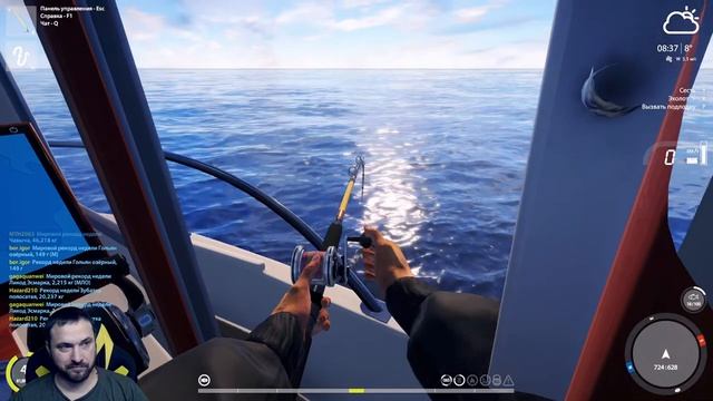 Русская Рыбалка 4 /Отдых и Общение / Н.Х.Н.Ч? смотреть онлайн