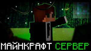 ⚙️КАК ВКЛЮЧИТЬ ВОЙС ЧАТ NAZZY ⚙️| КАК ИГРАТЬ В РЕЖИМЫ NAZZY | КАК СОЗДАТЬ СЕРВЕР МАЙНКРАФТ БЕСПЛАТНО