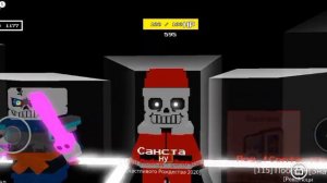 роблокс симулятор суждение от 1 до 750 (краткий пересказ) всех сансов последние дыхание