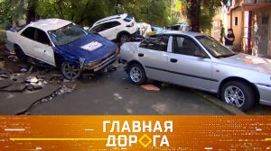 «Сюрпризы» минувшего лета, дети на дороге и как помочь запертому в авто животному | «Главная дорога»