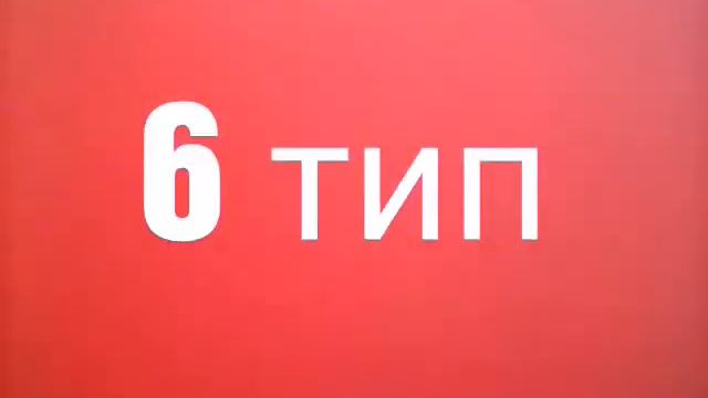 Типы людей когда читают книги смотреть онлайн