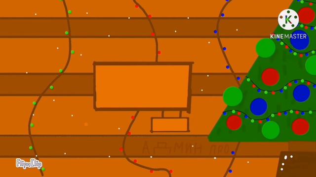 Новый год! Что будит дальше? Нарисовка. смотреть онлайн