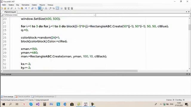 Улучшил игру Арканоид на языке PacalABC Net смотреть онлайн