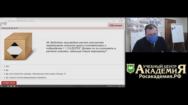 Демшев В.Ю - допог 4 день
