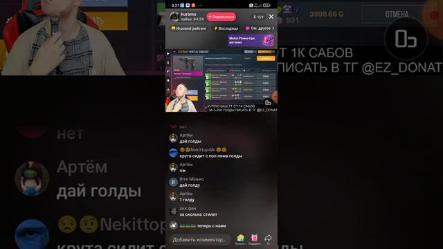 ТИК ТАК СБРИЛ БОРОДУ! смотреть онлайн