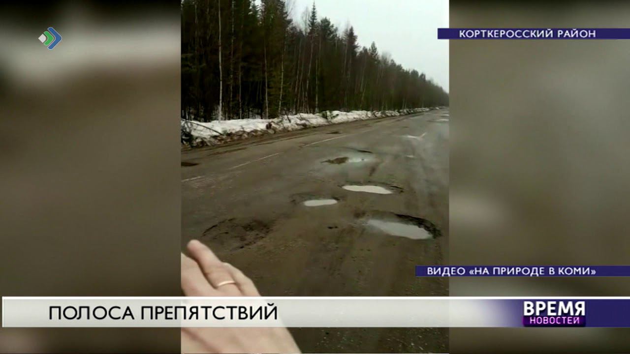 Полоса препятствий смотреть онлайн