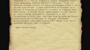 Прохождение Thief: The Dark Project — Часть 20, Башни Магов (1/3)