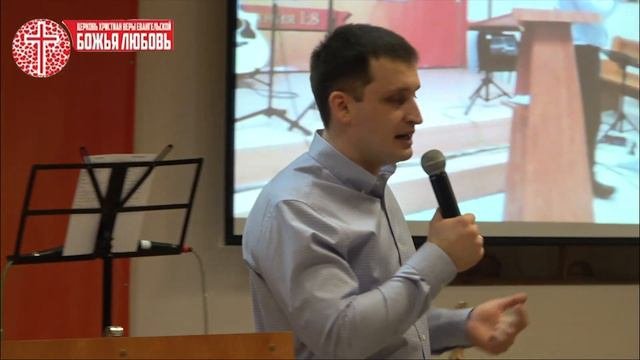 Проповедь 