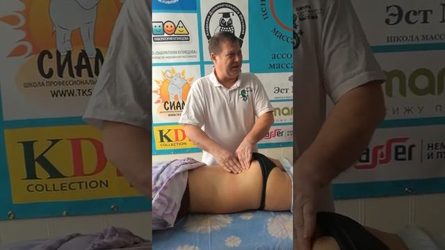 Антицеллюлит 1. Часть 8. Боковая сторона и таз.