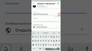 Как посмотреть ссылку в описании и как сделать ссылку в описании