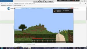 КАК СОЗДАТЬ СВОЙ СЕРВЕР MINECRAFT (НА КОТОРЫЙ СМОГУТ ЗАХОДИТЬ ДРУГИЕ ИГРОКИ)?!