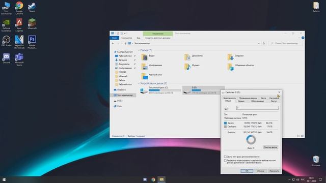 ОПТИМИЗАЦИЯ WINDOWS 10 В 2020 ГОДУ! (ПОВЫШАЕМ ПРОИЗВОДИТЕЛЬНОСТЬ И ПОДНЯТИЕ FPS)