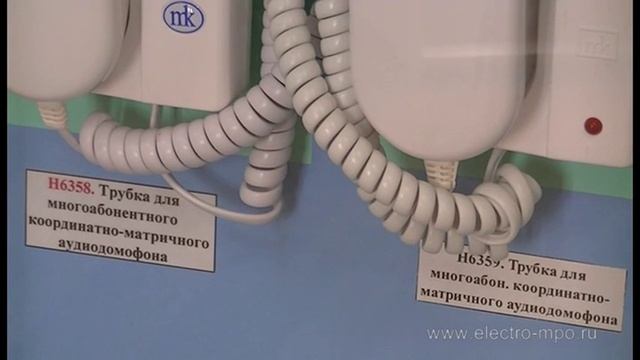 Трубки для домофонов. Различия, подключение, ассортимент