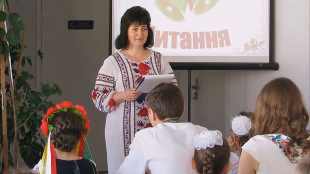 Первой учительнице! Прощай начальная школа!