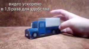 Мои бумажные модели часть #3