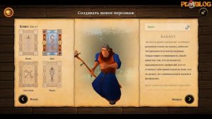 ?ЛУЧШАЯ ММОРПГ без АВТОБОЯ! | Крестьяне и герои 3D MMO | Обзор Андроид/iOS игры
