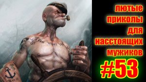 лучшие приколы #53 / смешные видео / нарезка приколов