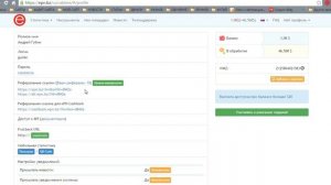 Реферальная программа EPN AliExpress (Алиэкспресс). Разбираемся Урок2