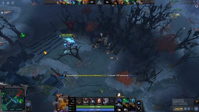 со скоростью 1000 выезжает баратрум (SANS) смотреть онлайн