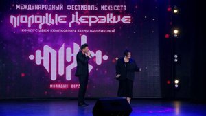 ВОКАЛЮГИ - БЛИЖЕ (LIVE) | Живое выступление на конкурсе | Молодые дерзкие