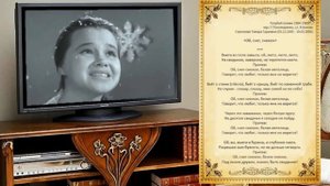 Владимир Трошин - Светлана . Автор видео, Владислав  Жумагулов