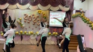 Вальс на последнем звонке 2023г